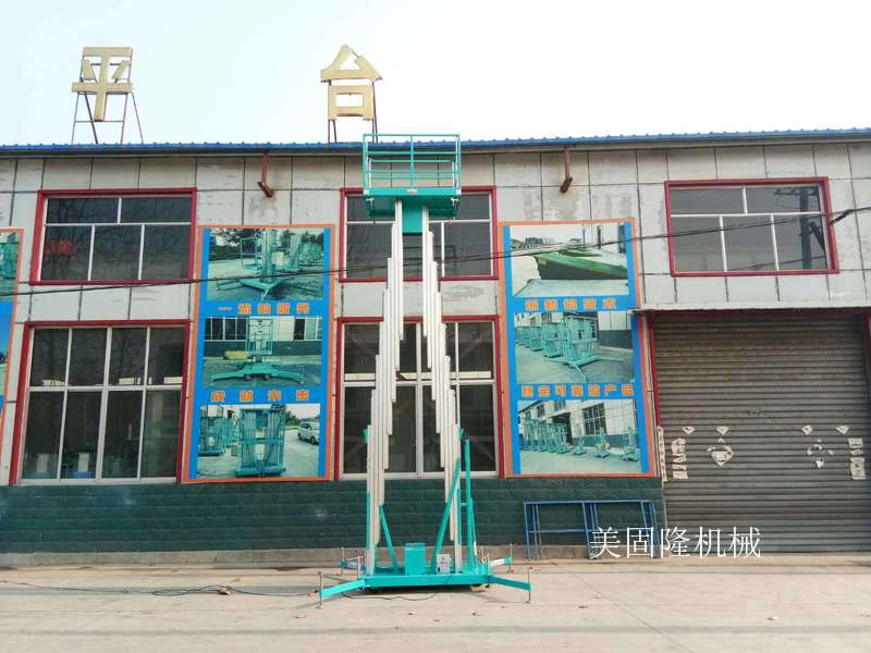 恩施铝合金式升降机厂家